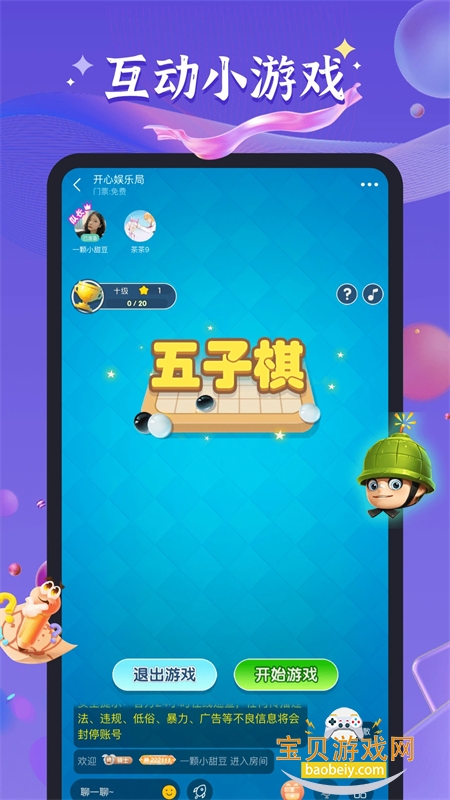 appٷ°汾v2.4.1 ׿ͼ7.