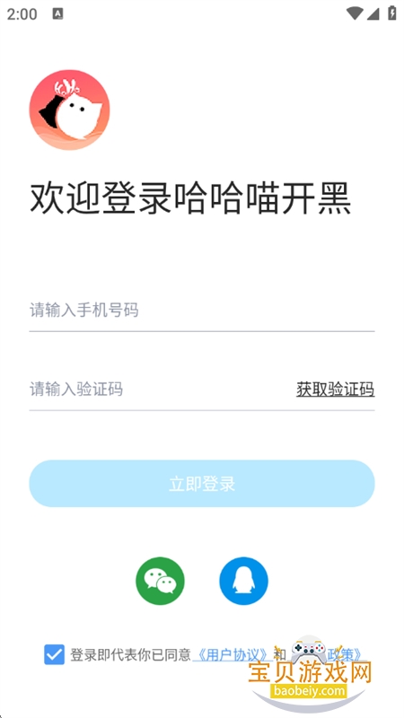appٷ°汾v2.4.1 ׿ͼ5.