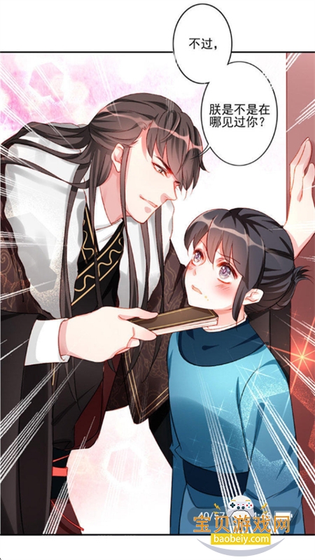 ж鼫ٰappٷֻvl4.2.4 ׿ͼ9.