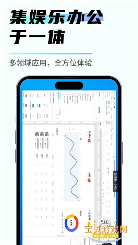 Ϸapp°汾v2.2.8 ׿ͼ2.