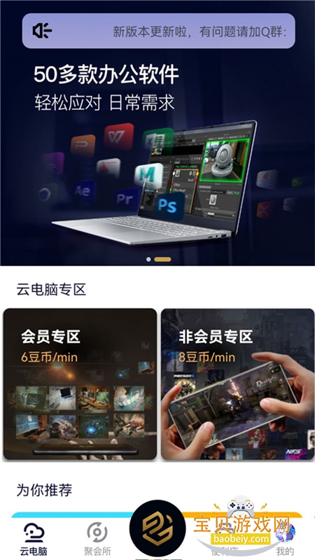 Ϸapp°汾v2.2.8 ׿ͼ8.