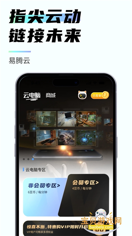 Ϸapp°汾v2.2.8 ׿ͼ1.