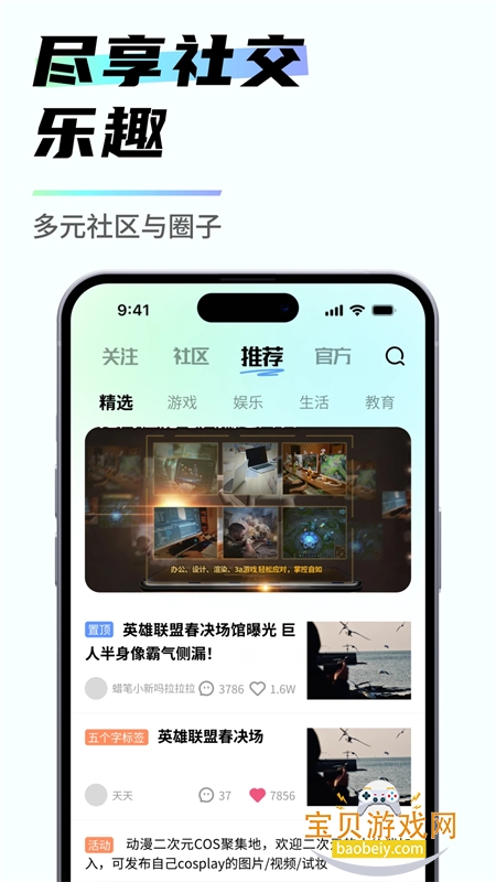 Ϸapp°汾v2.2.8 ׿ͼ3.