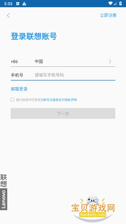ܴ洢v1.0.15 ׿ͼ0.