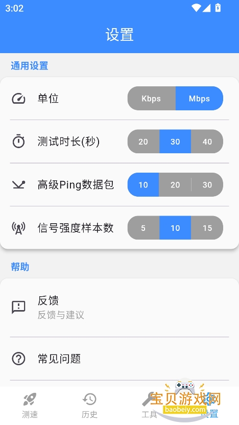 ز׿ֻv1.1.0 Ѱͼ5.