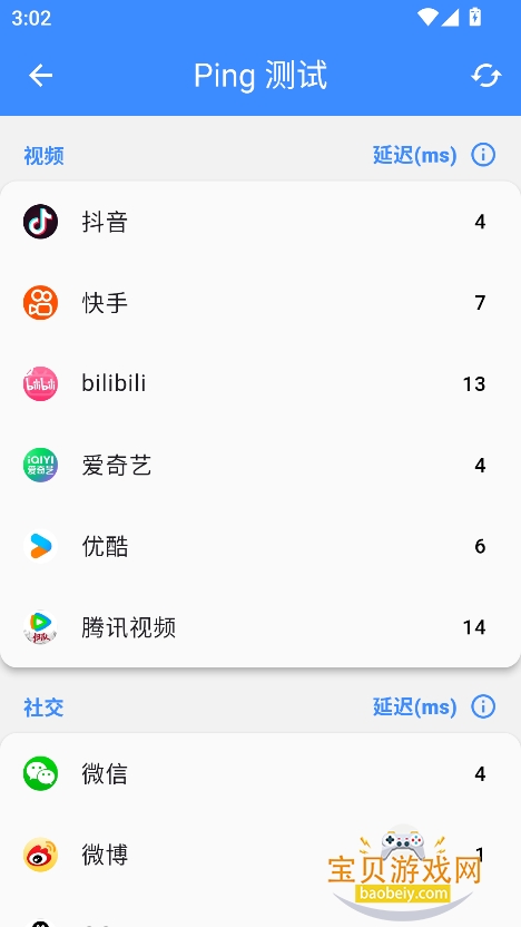 ز׿ֻv1.1.0 Ѱͼ1.