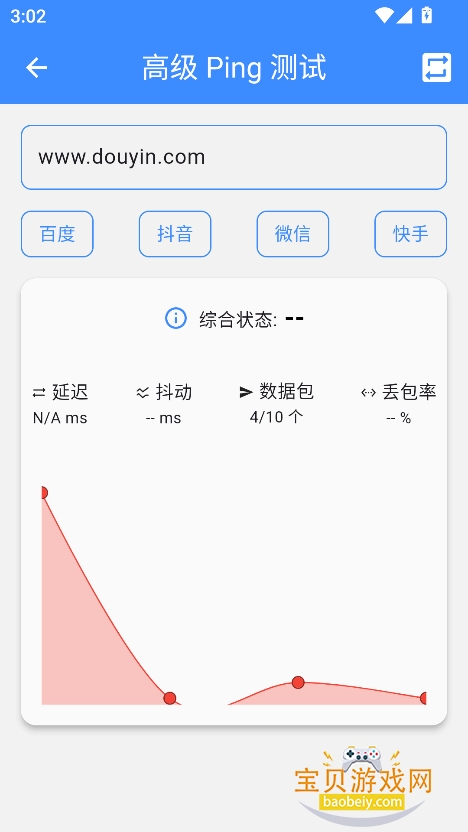 ز׿ֻv1.1.0 Ѱͼ0.