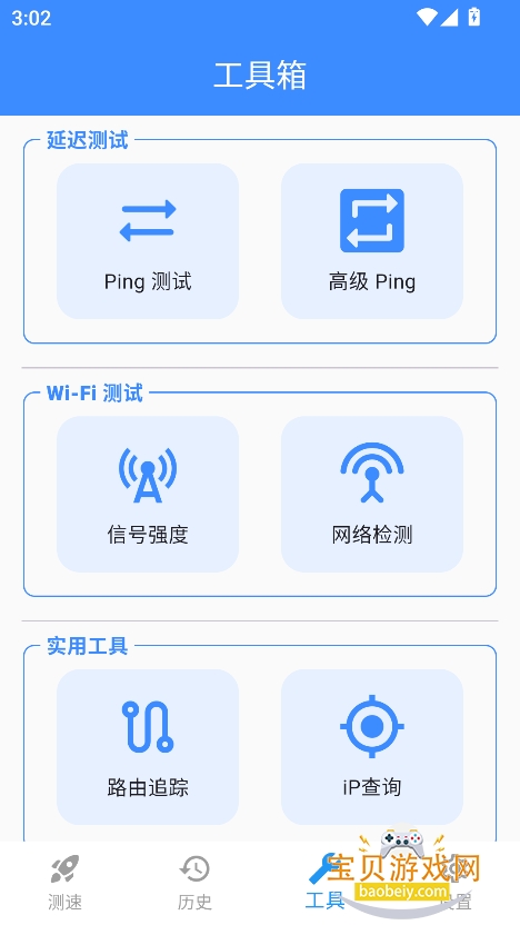 ز׿ֻv1.1.0 Ѱͼ6.