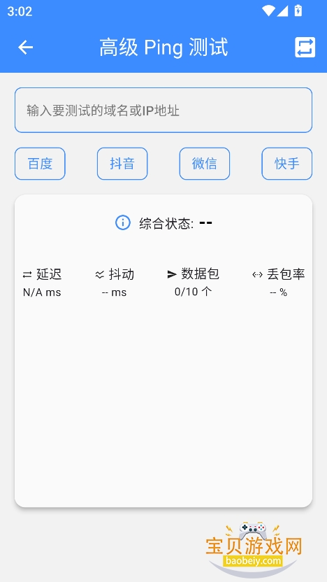 ز׿ֻv1.1.0 Ѱͼ2.