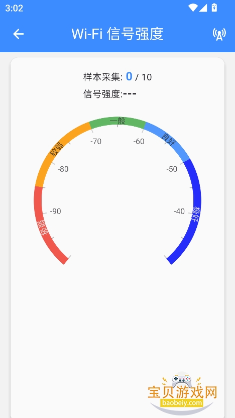 ز׿ֻv1.1.0 Ѱͼ3.