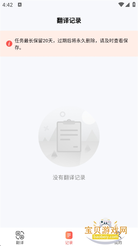 ͨͨAIƵapp׿ֻv1.0.2 ׿ͼ5.