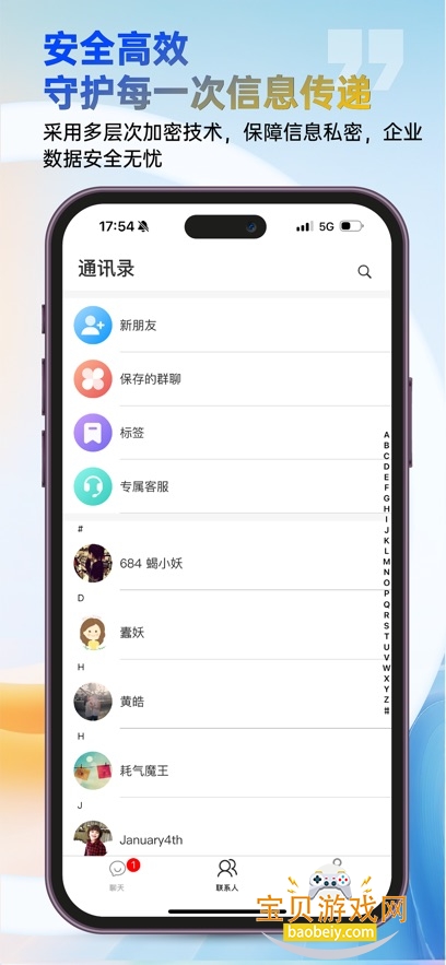 ϶v1.0.2 ׿°ͼ2.