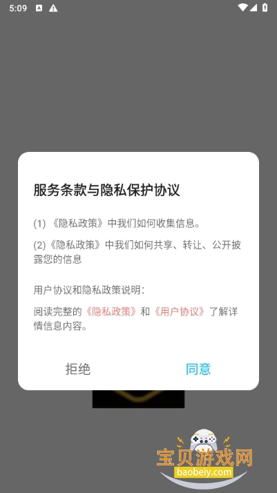 ֱapp1.2 ׿ͼ4.
