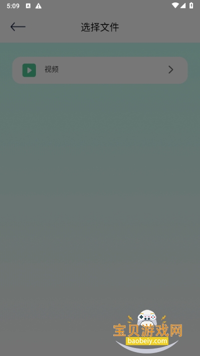 ֱapp1.2 ׿ͼ3.