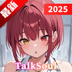 TalkSoul׿ٷv1.5 ׿