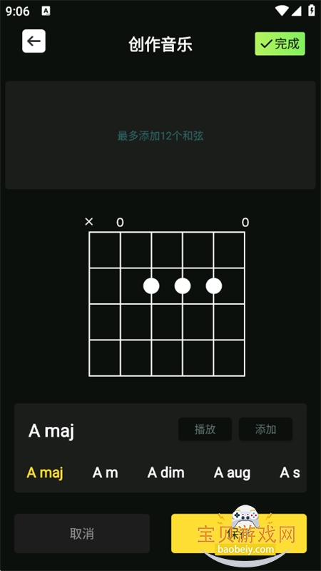 鶯app׿°v1.3 ׿ͼ5.