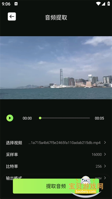 鶯app׿°v1.3 ׿ͼ6.