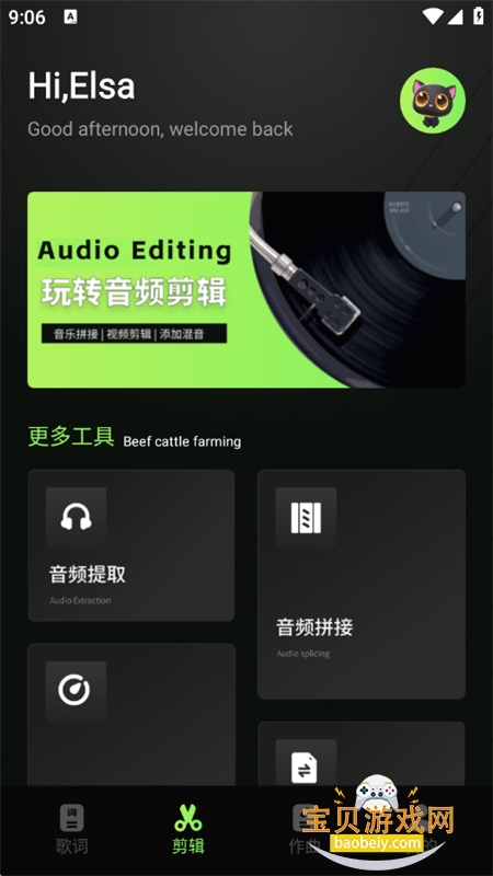 鶯app׿°v1.3 ׿ͼ3.