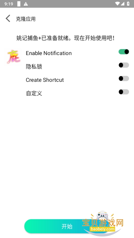 ¹v3ʽv9.0׿9.0 ֻͼ0.