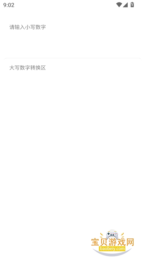 þùapp°v1.0 ׿ͼ0.