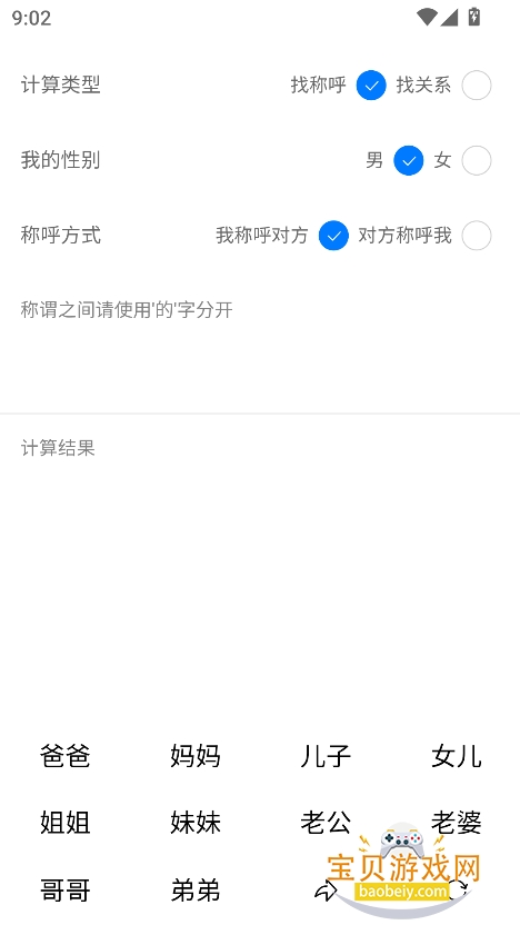 þùapp°v1.0 ׿ͼ7.