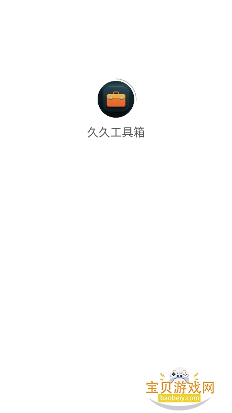þùapp°v1.0 ׿ͼ4.