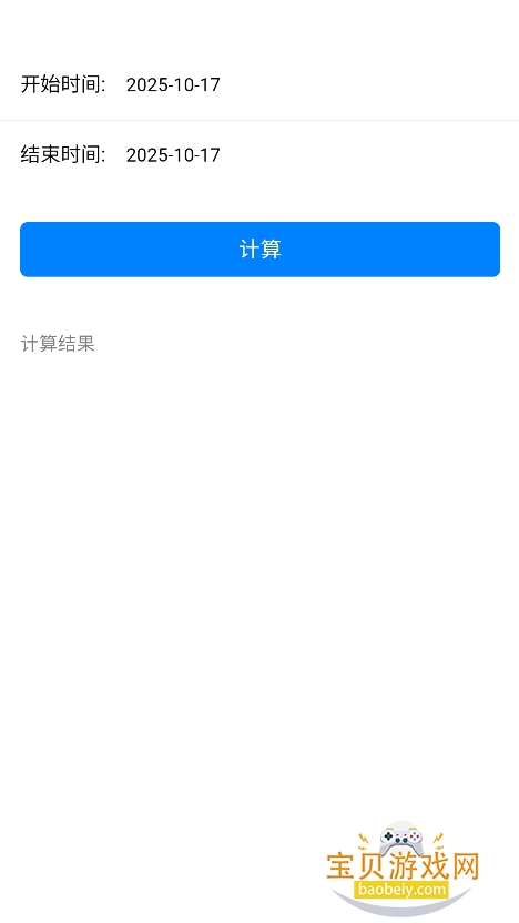 þùapp°v1.0 ׿ͼ2.