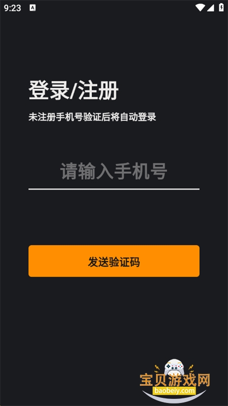 ɶXappٷ°汾v1.3.1 ׿ͼ8.