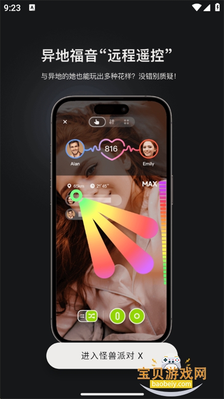 ɶXappٷ°汾v1.3.1 ׿ͼ6.