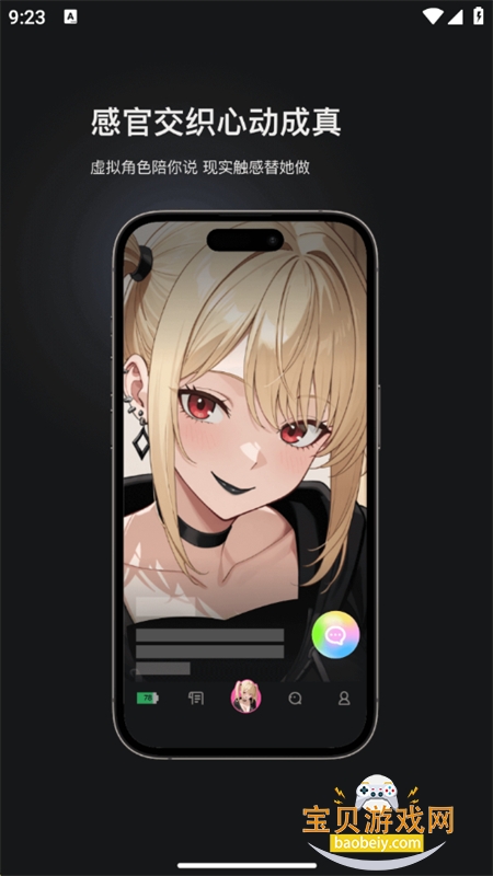 ɶXappٷ°汾v1.3.1 ׿ͼ1.