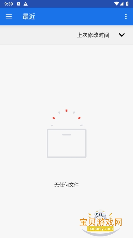 ���򲥷����ֻ����°��ͼ3