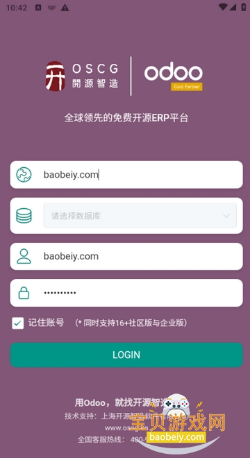 Odooƶ(Odoo Community App)1.0.0 ׿ͼ0.