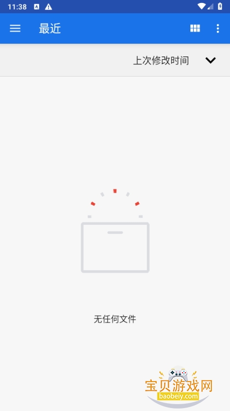 PDFĶ༭ˮӡ׿1.0 ֻͼ4.