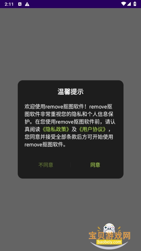 removeͼ°1.14 ֻͼ3.