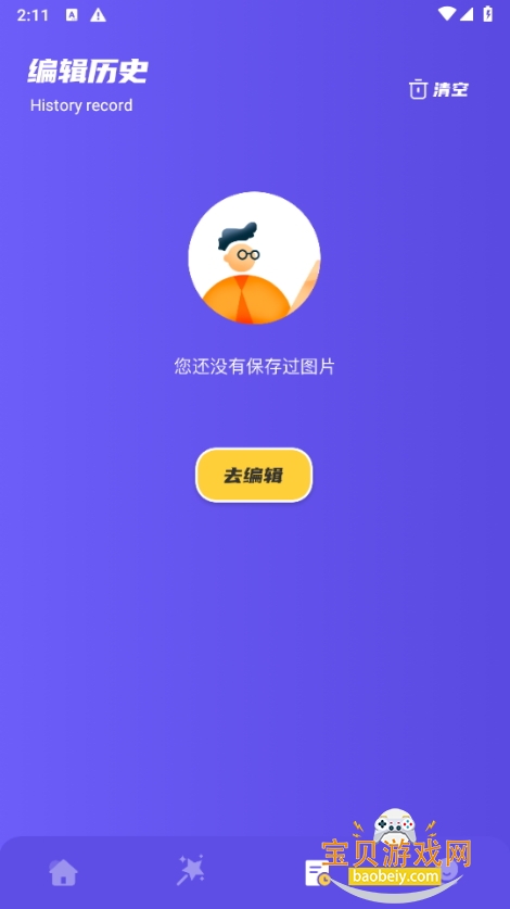 removeͼ°1.14 ֻͼ1.