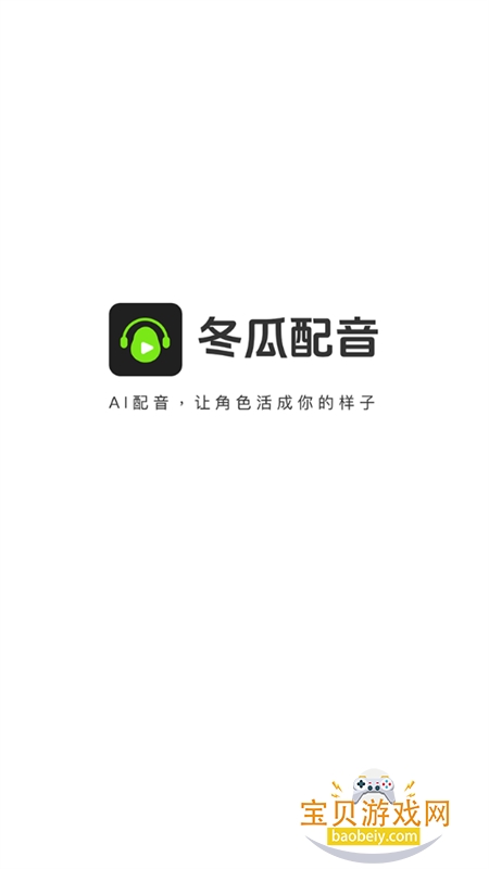 appٷ°汾v1.2.7 ׿ͼ0.