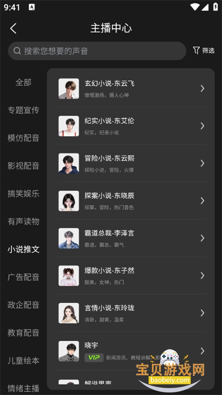 appٷ°汾v1.2.7 ׿ͼ7.