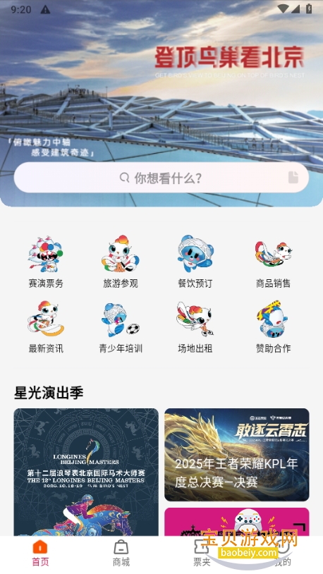 app°ͼ3