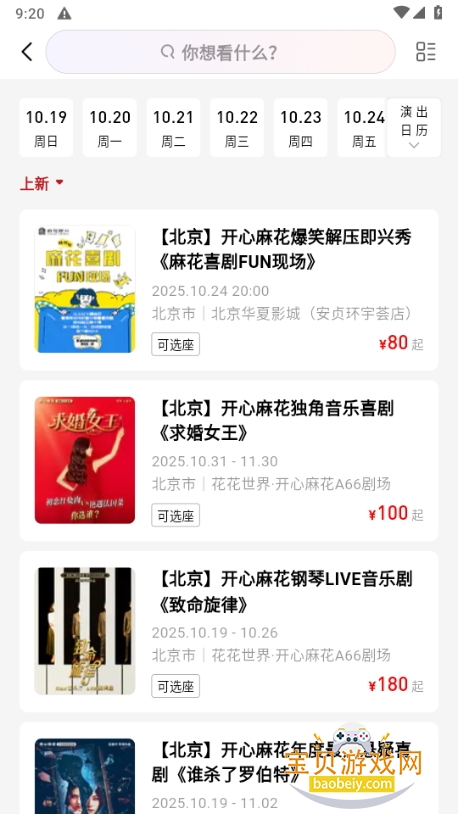 app°ͼ1