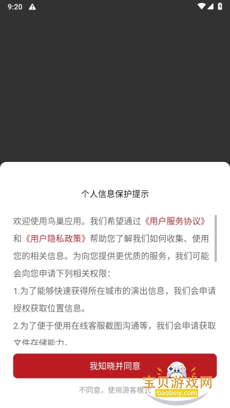 app°ͼ5