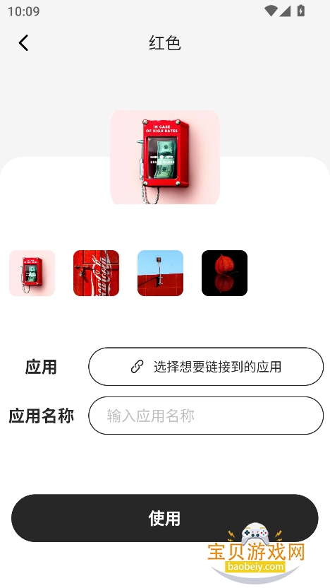 ʥ2.0°汾v2.0.0 ֻͼ4.