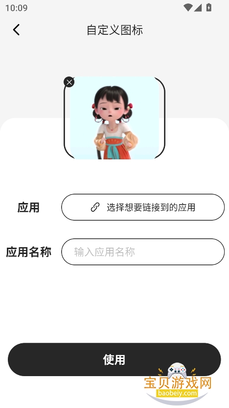 ʥ2.0°汾v2.0.0 ֻͼ0.