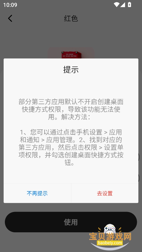 ʥ2.0°汾v2.0.0 ֻͼ2.