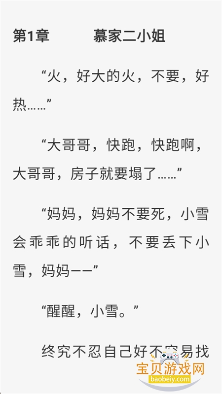 ԴС˵ذװٷֻv1.0.4 °ͼ8.