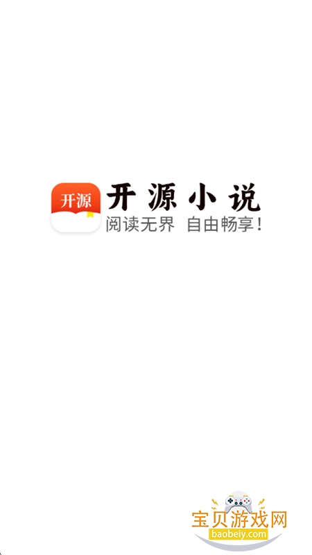 ԴС˵ذװٷֻv1.0.4 °ͼ0.