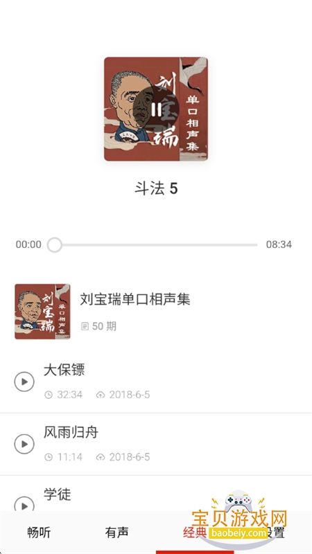 ȫappٷ°v3.0 ׿ͼ0.
