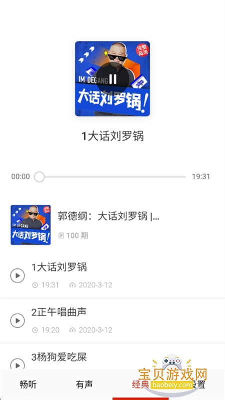 ȫappٷ°v3.0 ׿ͼ3.