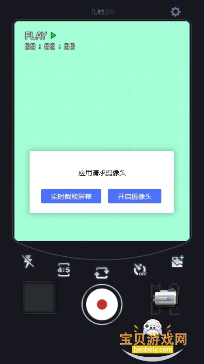 ֡DVֻͼ1