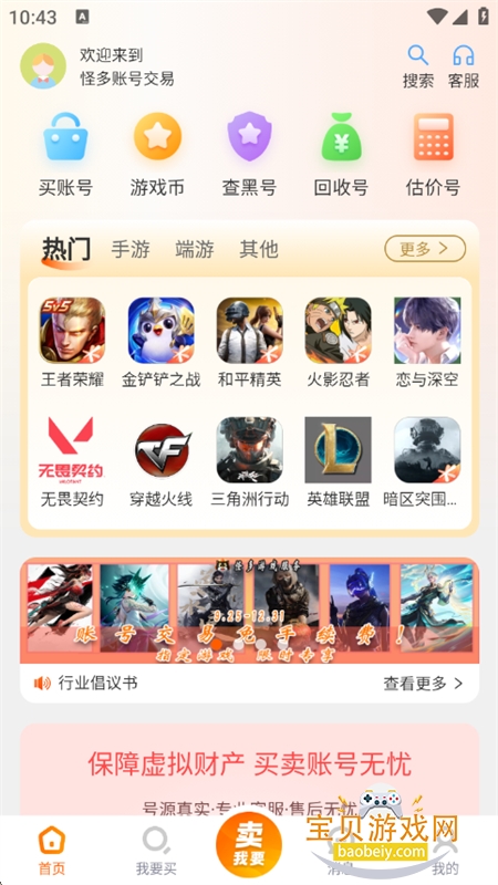 ֶཻapp׿ֻv1 ׿ͼ2.