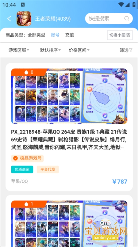 ֶཻapp׿ֻv1 ׿ͼ3.